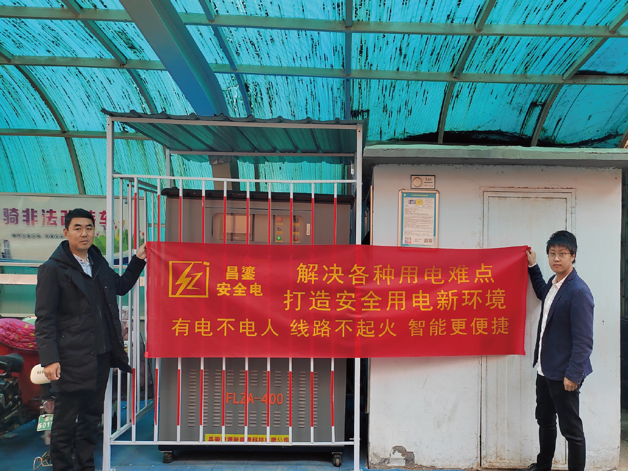 石家莊金馬小學(xué)