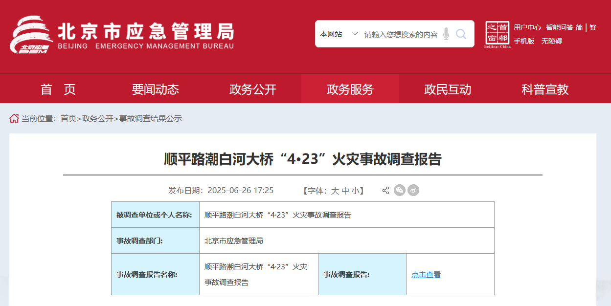 圖片 2.png