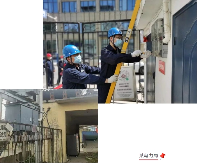 微信截圖_20250630174525.png